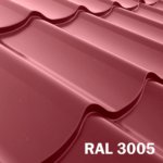 Monterrey (Монтеррей) RAL 3005