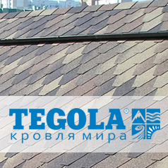 Битумная черепица Tegola
