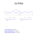 Металлочерепица ALPINA размеры