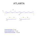 Металлочерепица ATLANTA размеры