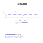 Металлочерепица GRAND размеры